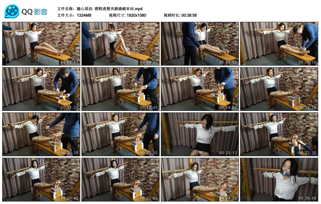 【随心原创】 雅熙虎凳夹脚滴蜡审问_HD绳艺资源