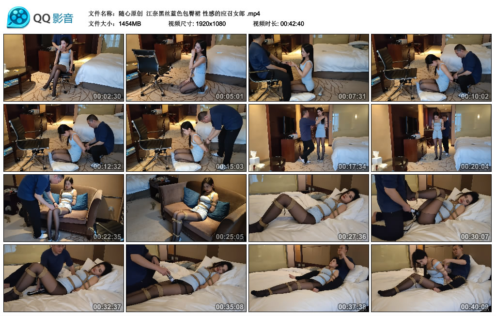 【随心原创】 江奈黑丝蓝色包臀裙 性感的应召女郎_HD绳艺资源