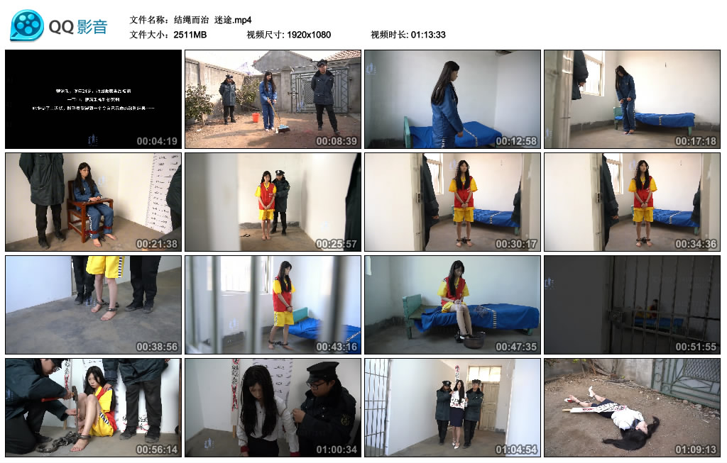 【结绳而治】 迷途_HD绳艺资源