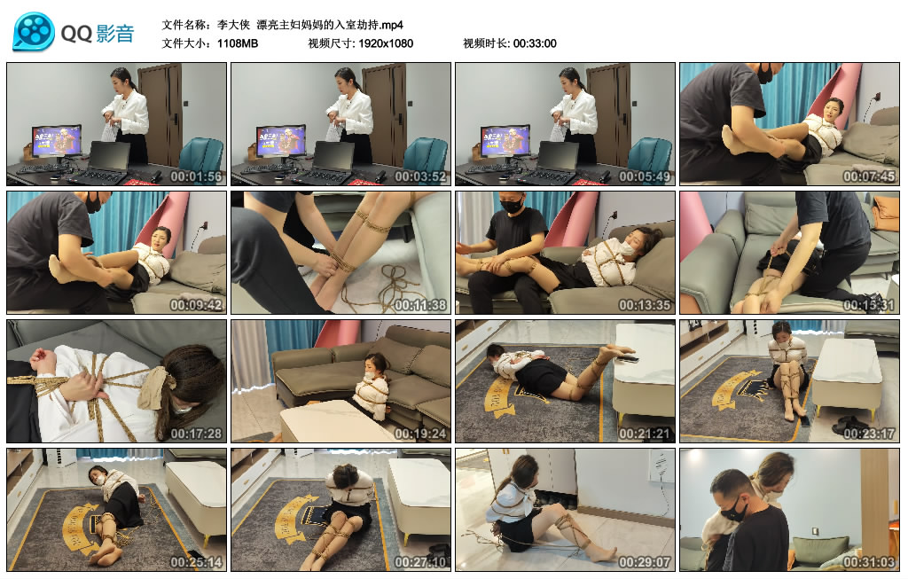 【李大侠】 漂亮主妇妈妈的入室劫持_HD绳艺资源