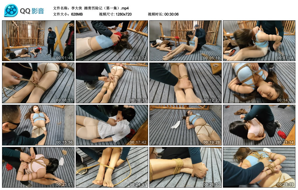 【李大侠】 踏青历险记（第一集）_HD绳艺资源