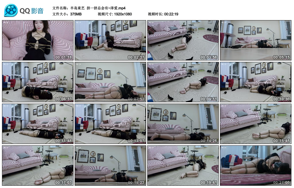 【半岛束艺】 挤一挤总会有~泽爱_HD绳艺资源