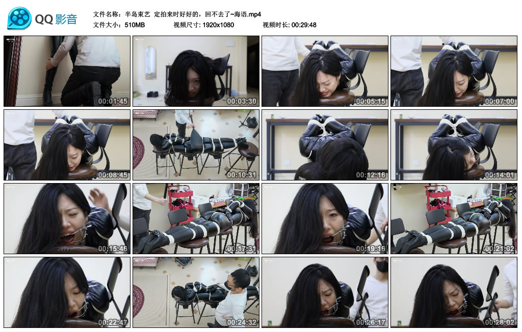 【半岛束艺】 定拍来时好好的，回不去了~海语_HD绳艺资源