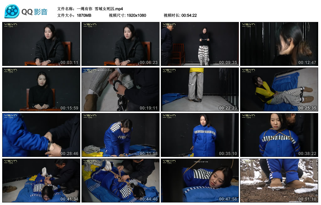 【一绳有你】 雪域女死囚_HD绳艺资源