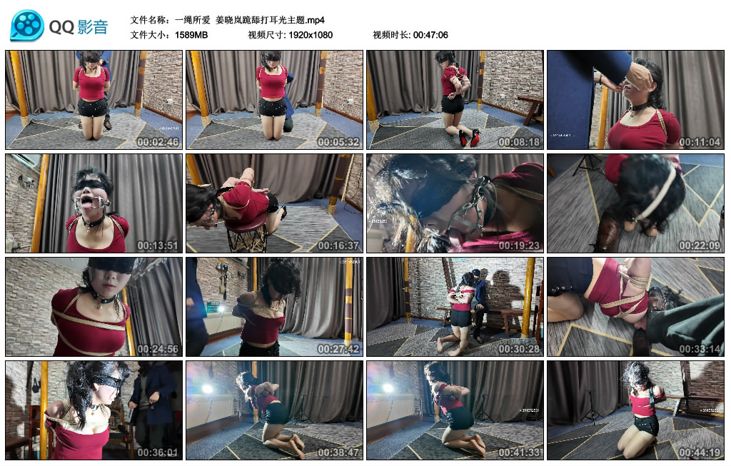 【一绳所爱】 姜晓岚跪舔打耳光主_HD绳艺资源