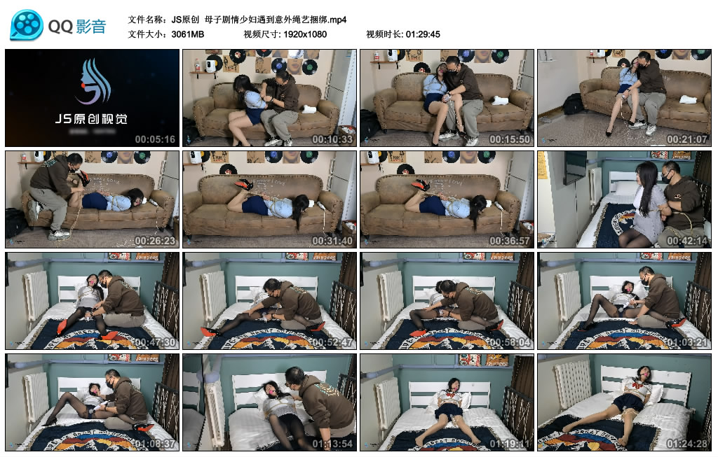 【JS原创】 母子剧情少妇遇到意外绳艺绳艺技巧_HD绳艺资源