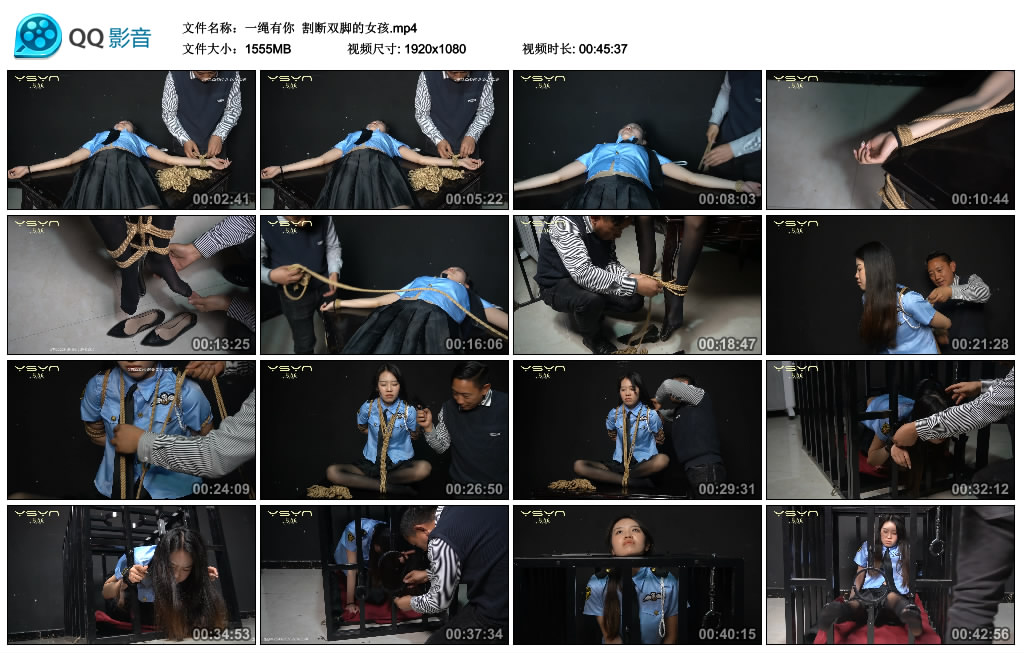 【一绳有你】 割断双脚的女孩_HD绳艺资源