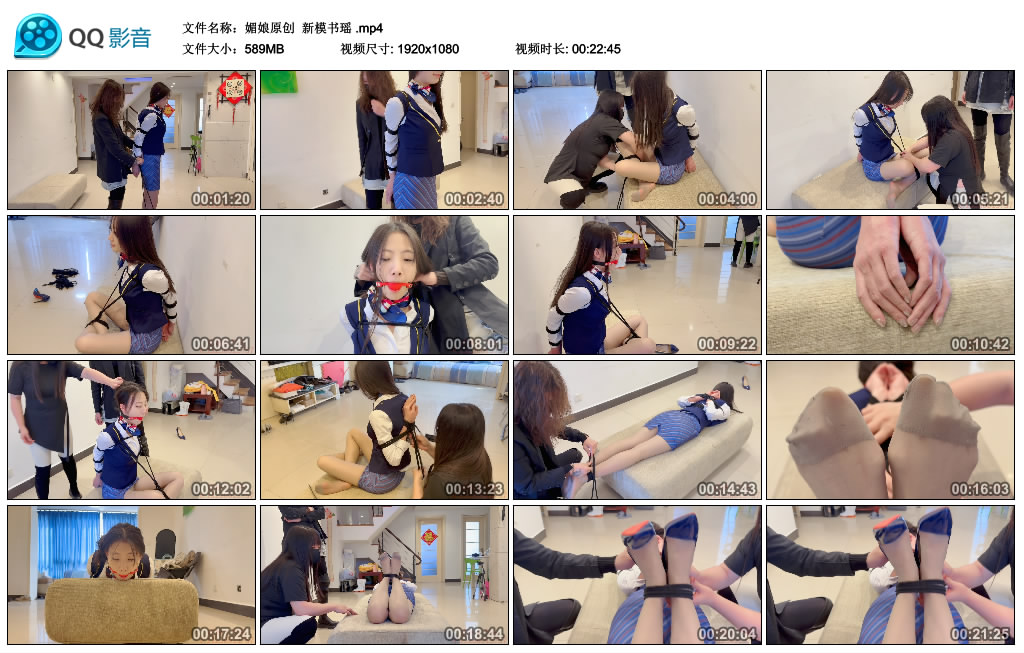 【媚娘原创】 新模书瑶_HD绳艺资源