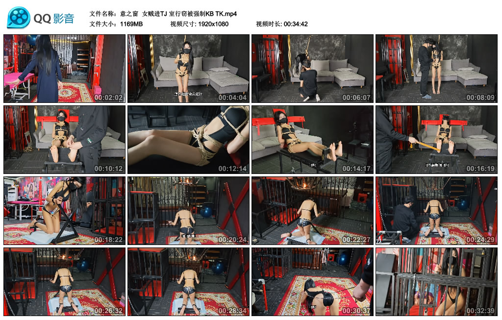 【意之窗】 女贼进TJ 室行窃被艺术KB TK_HD绳艺资源