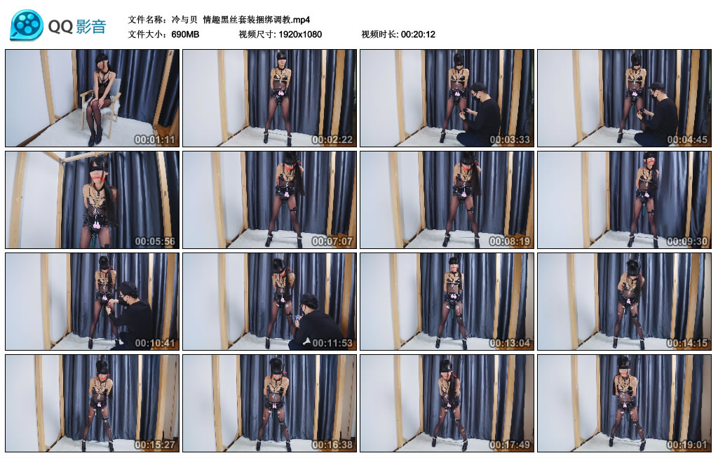 【冷与贝】 情趣黑丝套装绳艺技巧艺术训练_HD绳艺资源