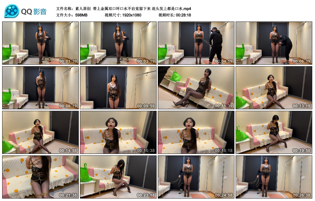 【素人原创】 带上金属双口环口水不自觉留下来 连头发上都是口水_HD绳艺资源