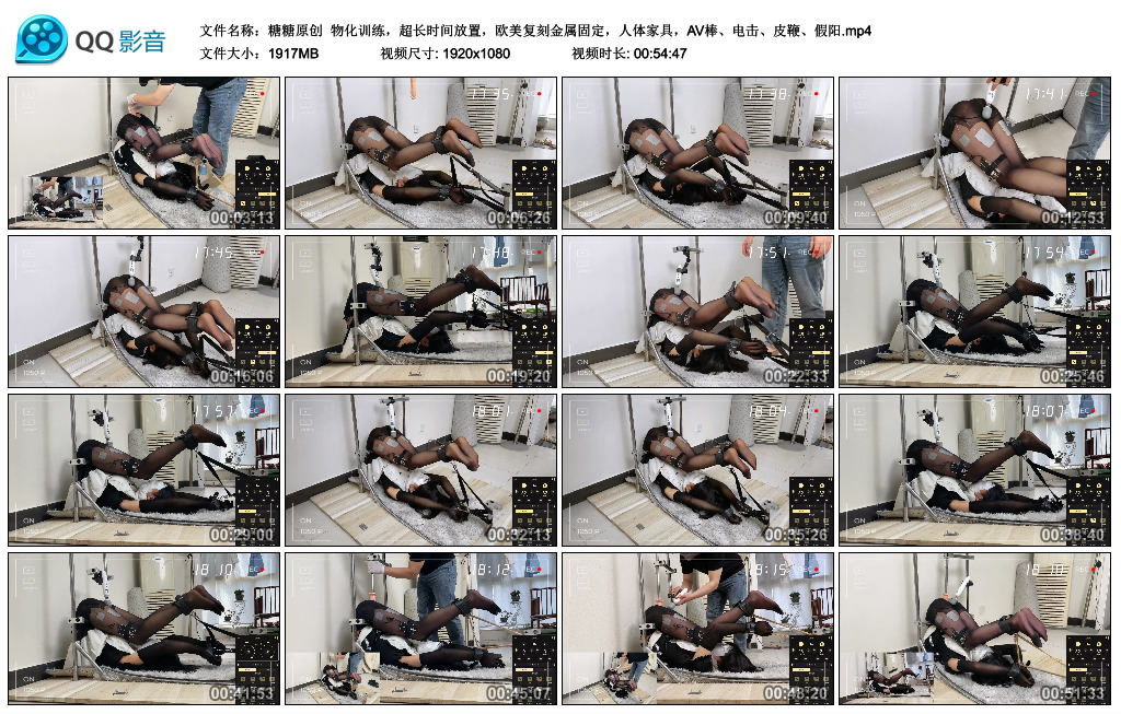 【糖糖原创】 物化训练，超长时间放置，欧美复刻金属固定_HD绳艺资源