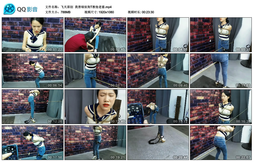 【飞天原创】 我替绿奴狗T教他老婆_HD绳艺资源