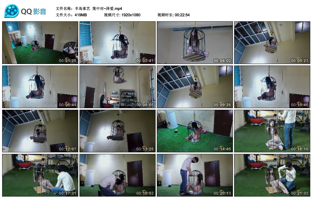 【半岛束艺】 笼中对~泽爱_HD绳艺资源