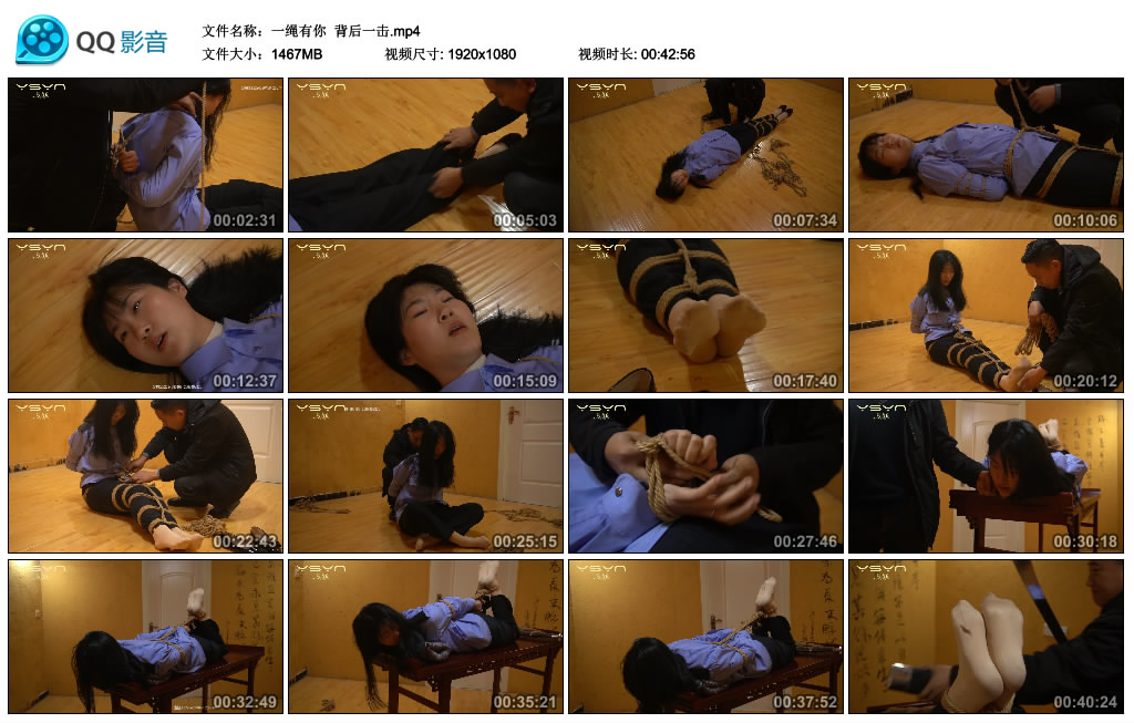 【一绳有你】 背后一击_HD绳艺资源