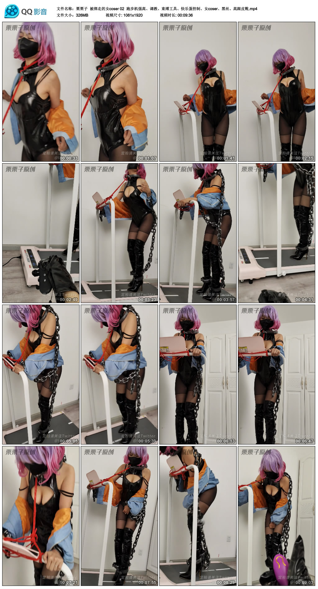 【栗栗子】 被绑走的女coser 02_HD绳艺资源