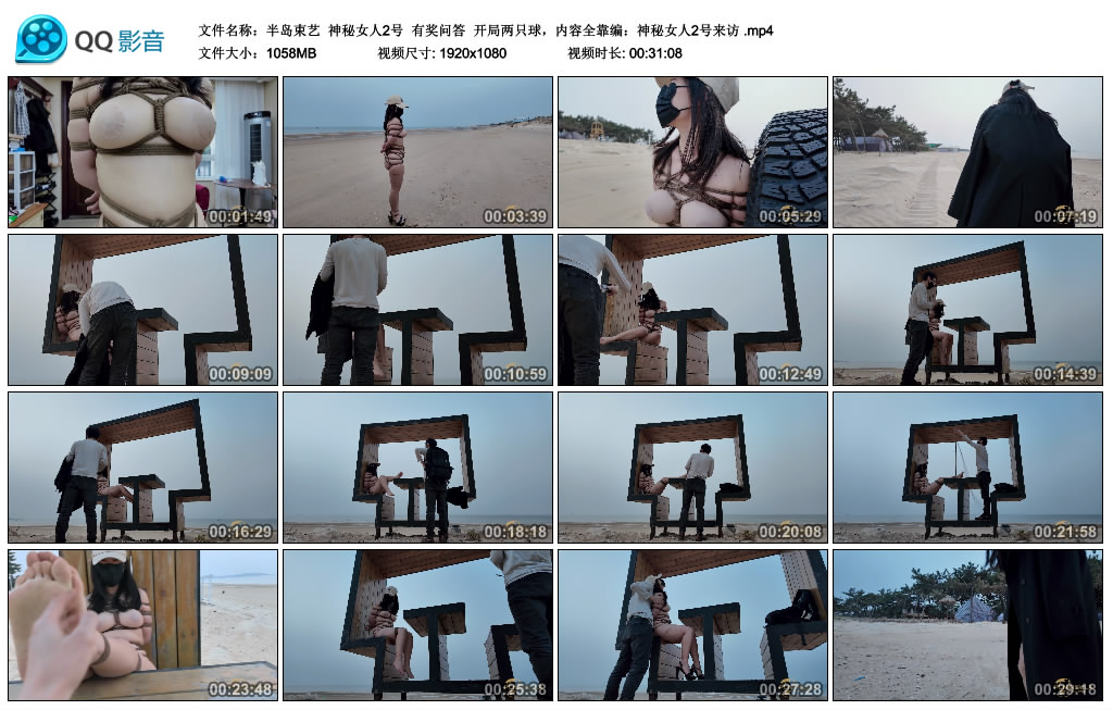 【半岛束艺】 神秘女人2号_HD绳艺资源