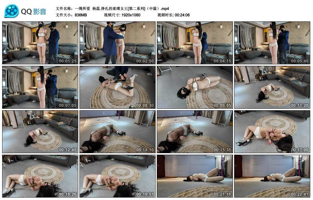 【一绳所爱】 杨蕊.挣扎的艺术装置绳艺导师[第二系列]（中篇）_HD绳艺资源