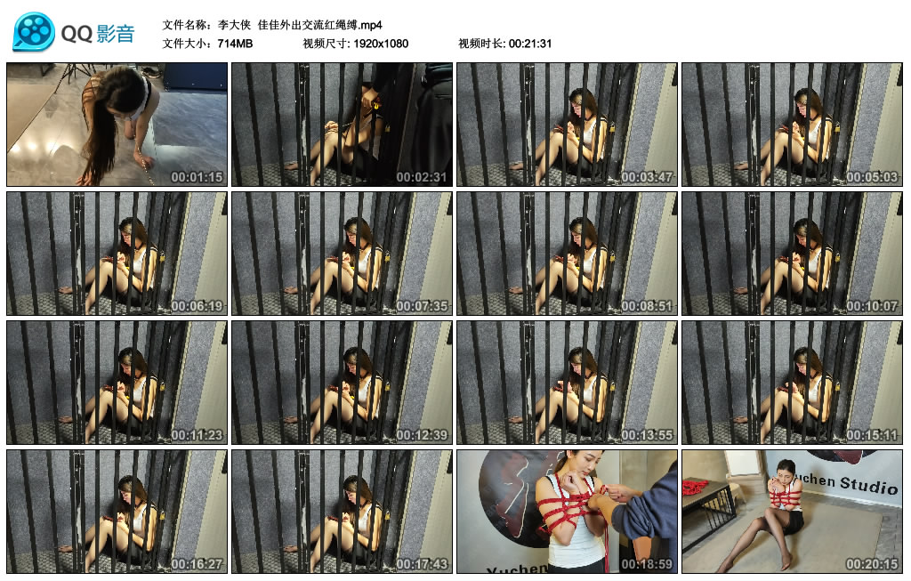 【李大侠】 佳佳外出交流红绳缚_HD绳艺资源