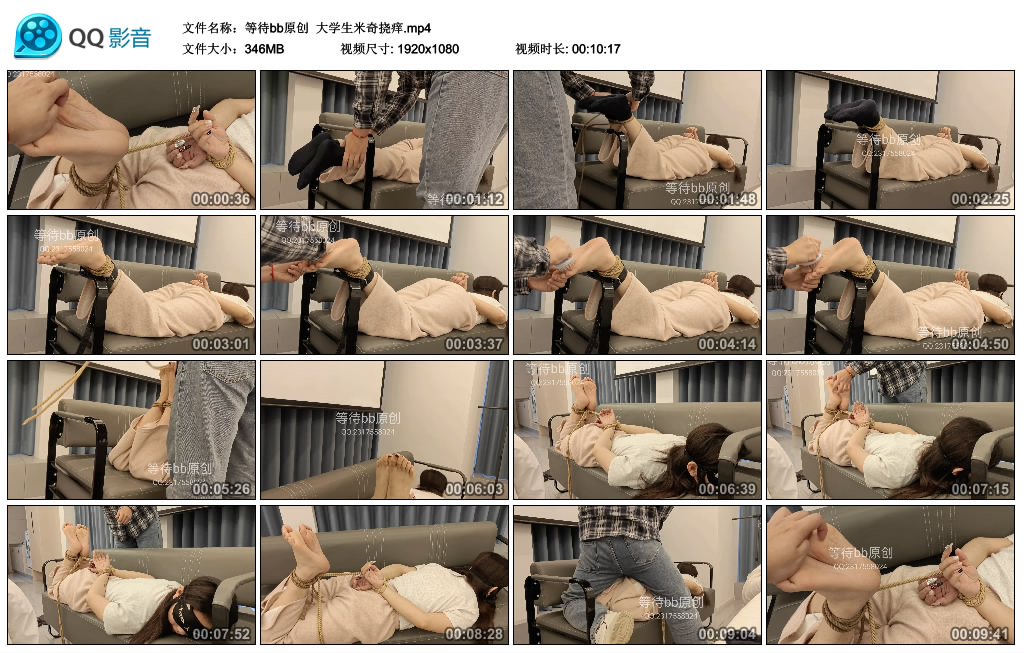 【等待bb原创】 大学生米奇挠痒_HD绳艺资源