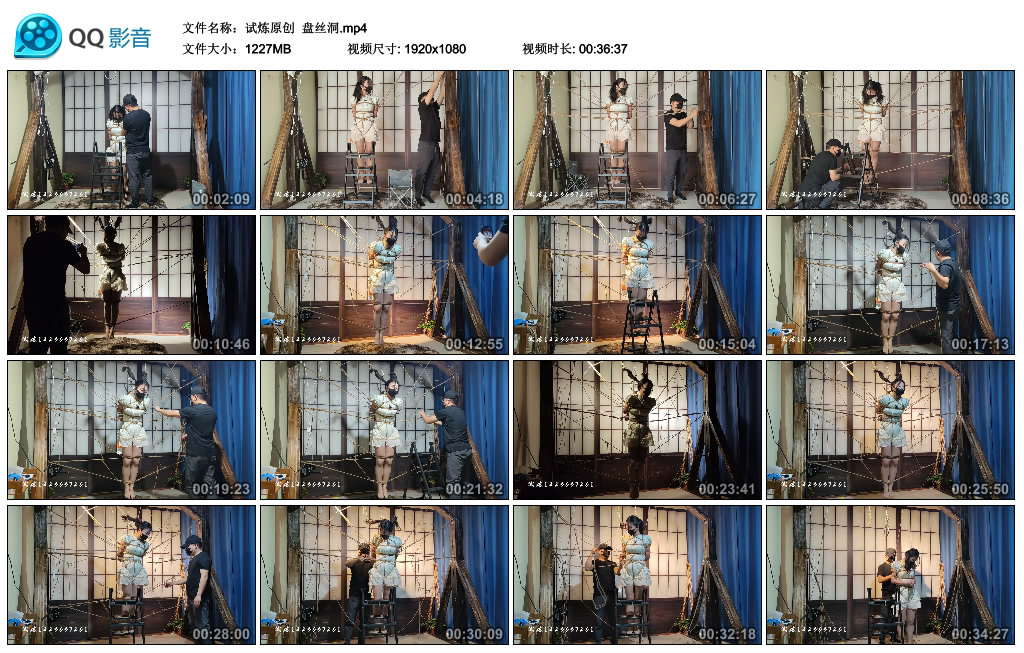 【试炼原创】 盘丝洞_HD绳艺资源