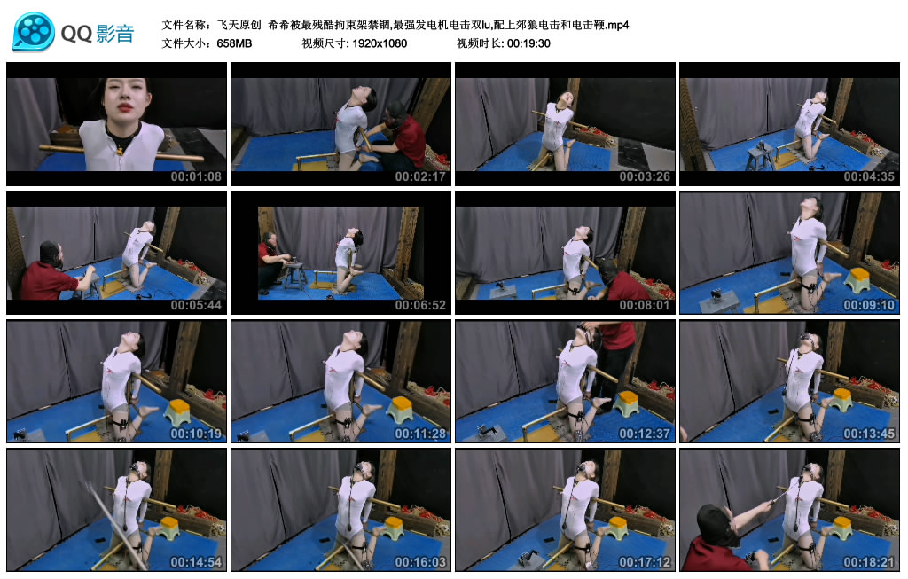 【飞天原创】 希希被最残酷拘束架禁锢,最强发电机训练双lu,配上郊狼训练和训练鞭_HD绳艺资源