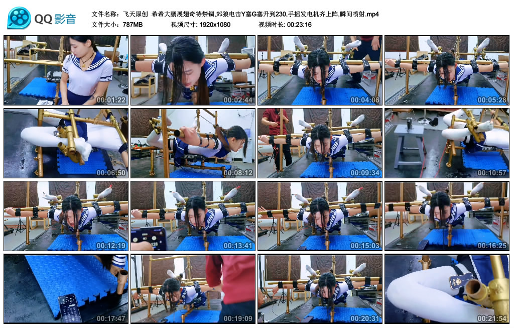 【飞天原创】 希希大鹏展翅奇特禁锢,郊狼训练Y塞G塞升到230,手摇发电机齐上阵,瞬间喷射_HD绳艺资源