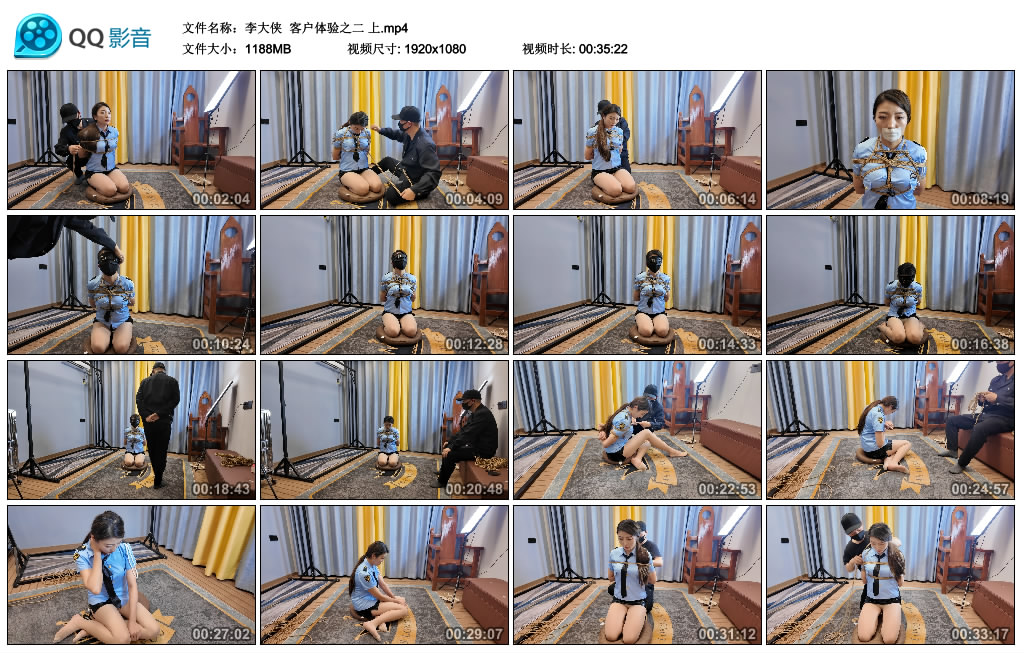 【李大侠】 客户体验之二 上_HD绳艺资源