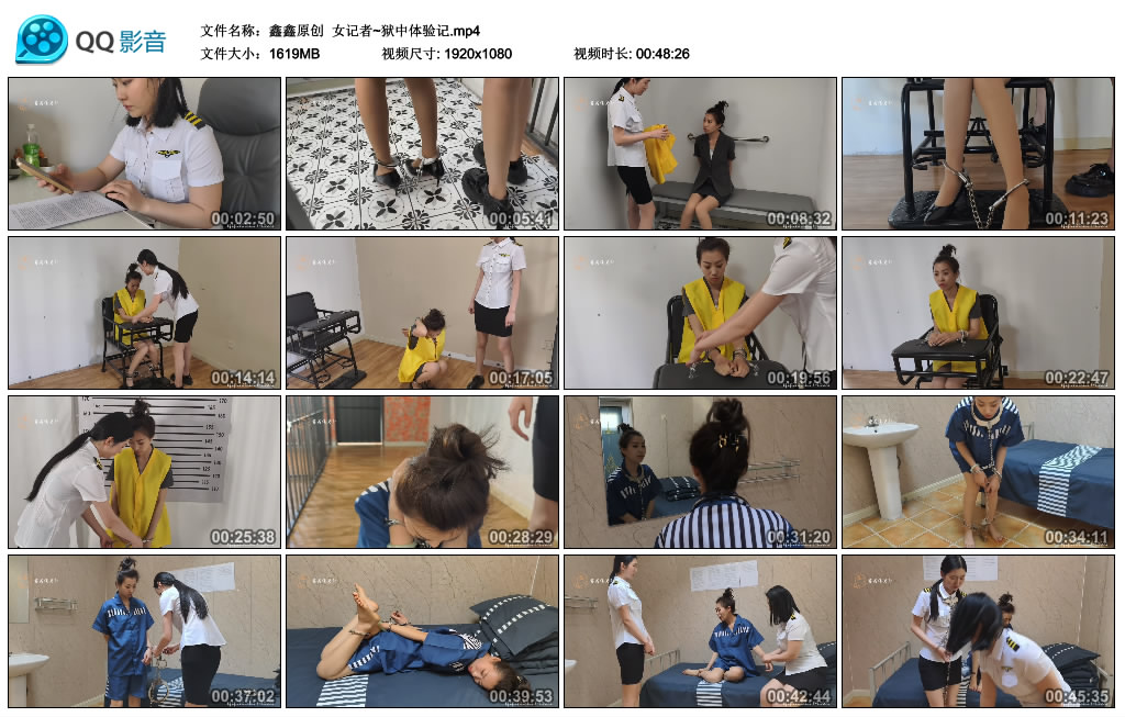 【鑫鑫原创】 女记者~狱中体验记_HD绳艺资源