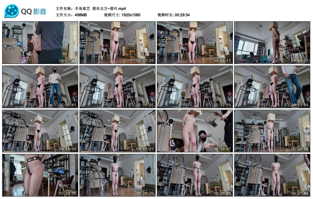 【半岛束艺】 我有点方~落叶_HD绳艺资源