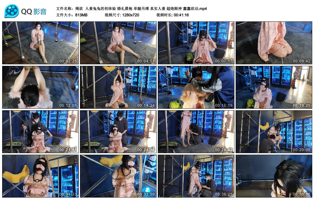 【绳欲】 人妻兔兔的初体验 婚礼晨袍 单腿吊缚 真实人妻 超绝眼神 蠢蠢欲动_HD绳艺资源