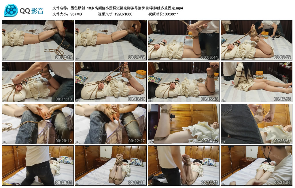 【墨色原创】 18岁高颜值小蛋糕短裙光脚驷马绳艺技巧 脚掌脚趾多重固定_HD绳艺资源