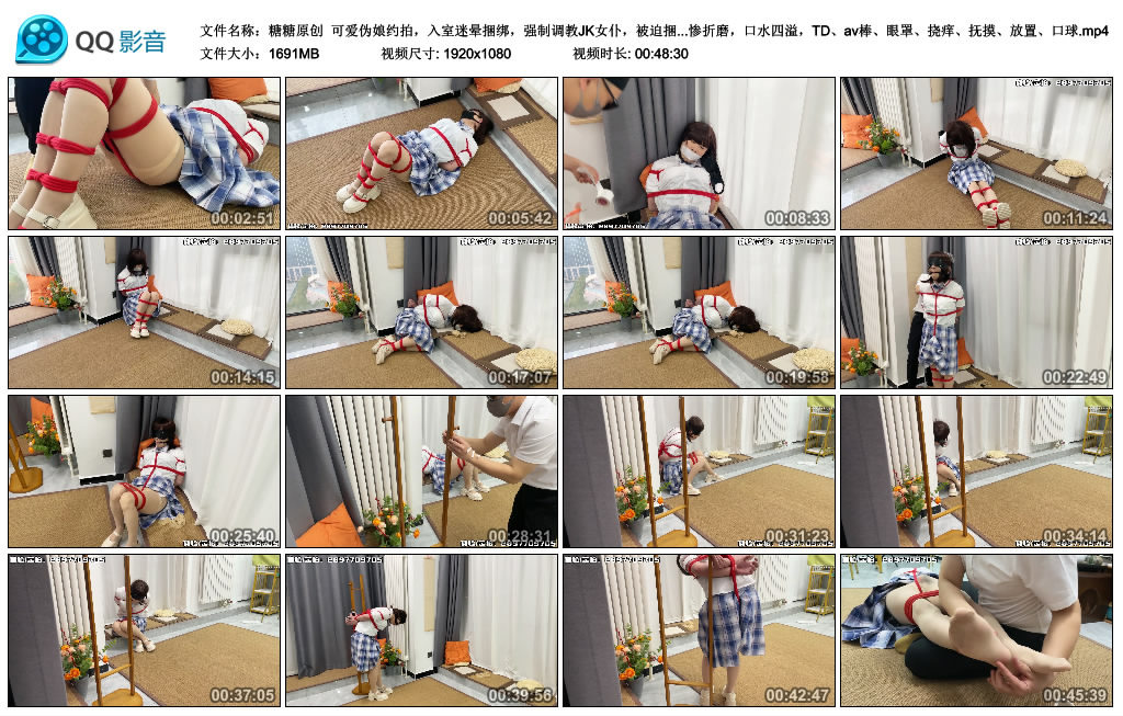 【糖糖原创】 可爱伪娘约拍，入室迷晕绳艺技巧，艺术艺术训练JK女仆，被迫绳艺技巧丝袜塞嘴完成任务，任务失败遭到悲惨折磨，口水四溢_HD绳艺资源