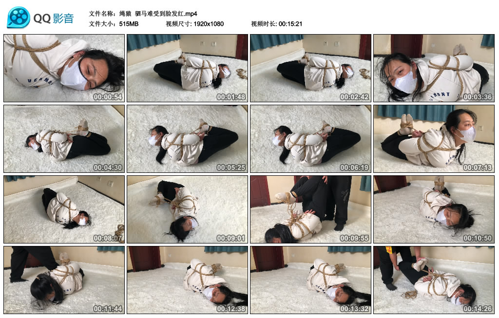 【绳渊】 驷马难受到脸发红_HD绳艺资源