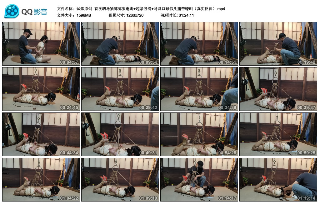【试炼原创】 首次驷马紧缚郊狼训练+超紧股绳+训练道具艺术装置仰头痛苦嚎叫（真实反映）_HD绳艺资源