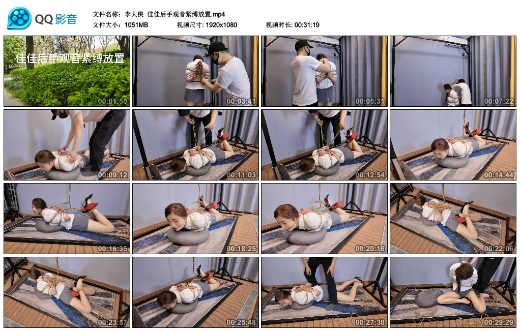 【李大侠】 佳佳后手观音紧缚放置_HD绳艺资源