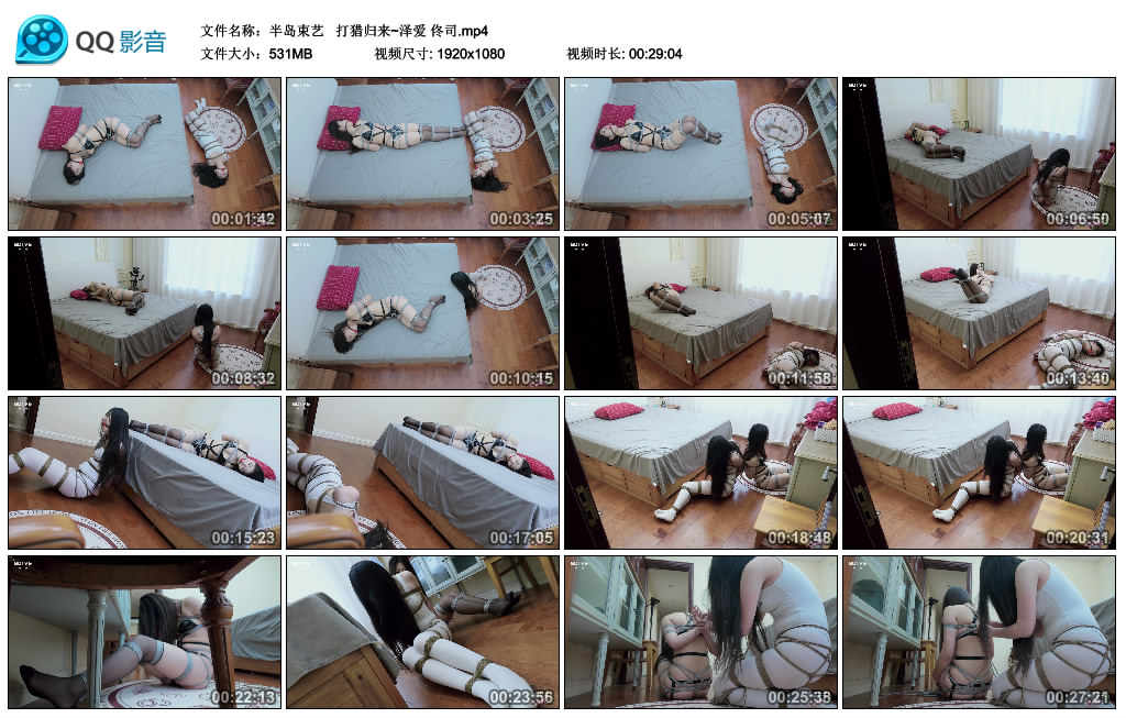 【半岛束艺】  打猎归来~泽爱 佟司_HD绳艺资源