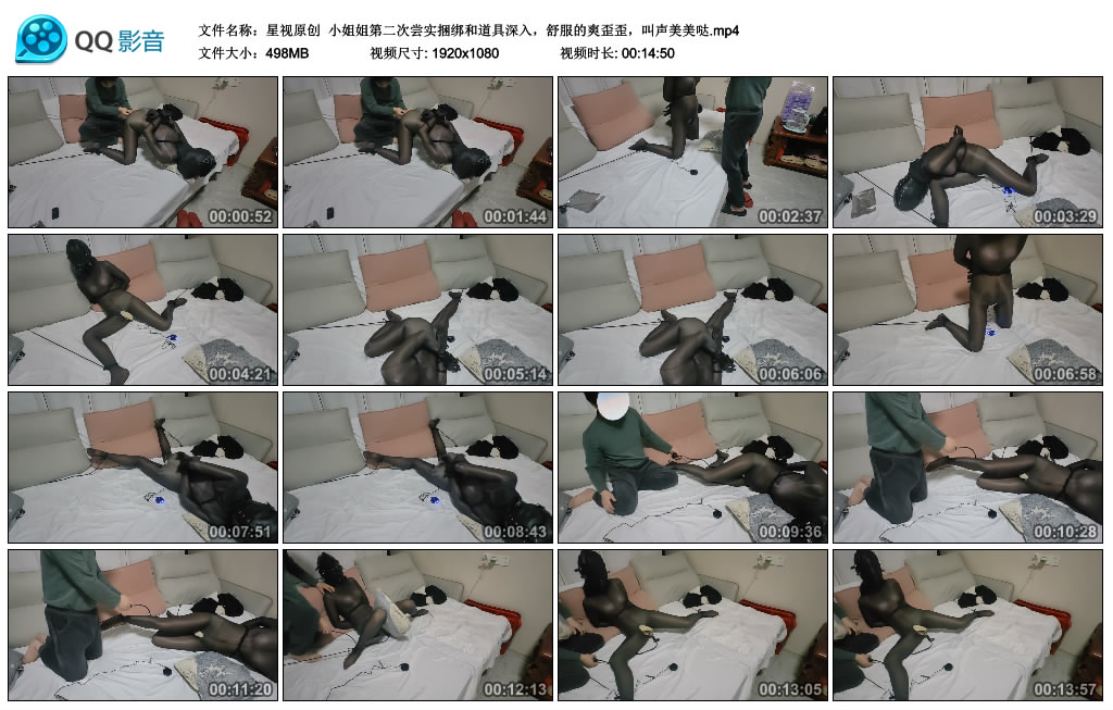 【星视原创】 小姐姐第二次尝实绳艺技巧和道具深入，舒服的爽歪歪，叫声美美哒_HD绳艺资源