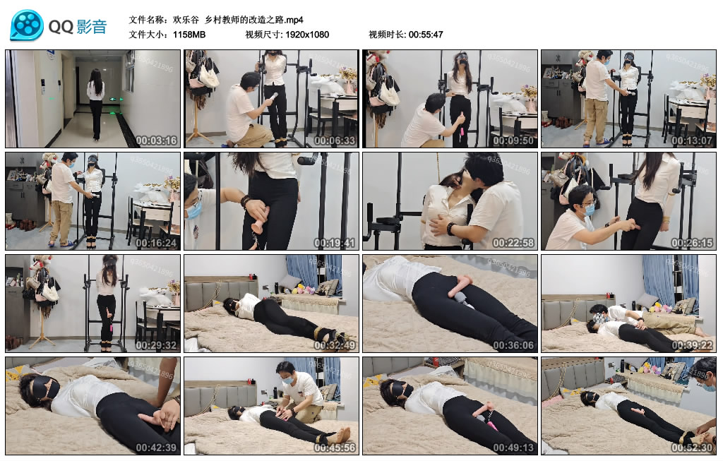 【欢乐谷】 乡村教师的改造之路_HD绳艺资源