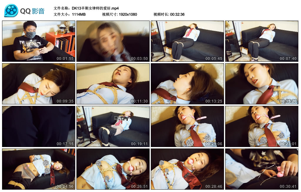 DK13早期女律师的爱好_HD绳艺资源