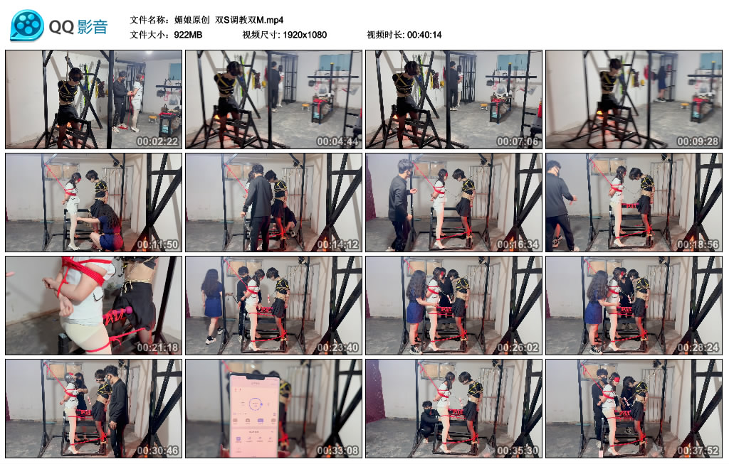 【媚娘原创】 双S艺术训练双M_HD绳艺资源