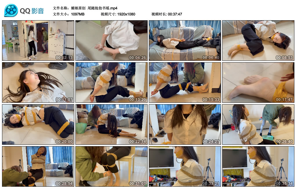 【媚娘原创】 尾随抢劫书瑶_HD绳艺资源