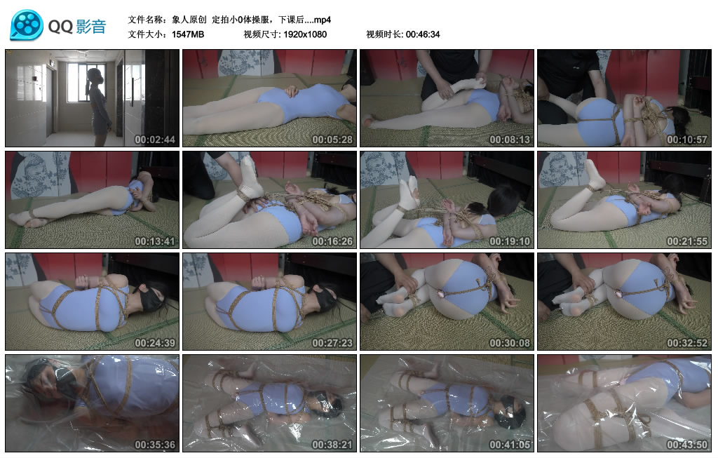 【象人原创】 定拍小0体操服，下课后…._HD绳艺资源