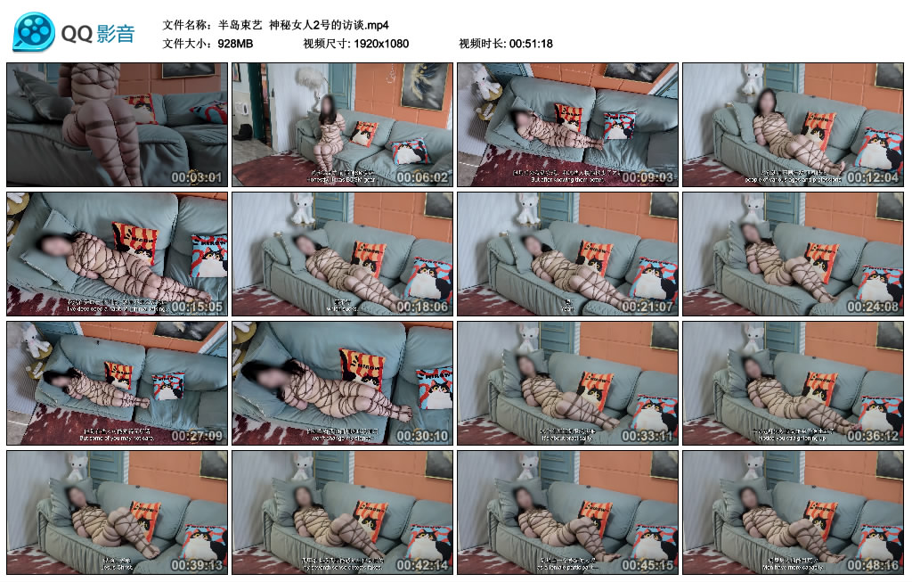 【半岛束艺】 神秘女人2号的访谈_HD绳艺资源