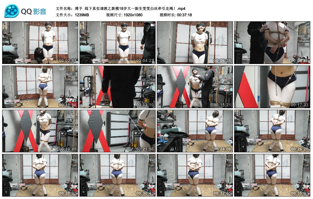 【缚予】 线下真实艺术训练之新模19岁大一新生雯雯白丝牵引走绳！_HD绳艺资源