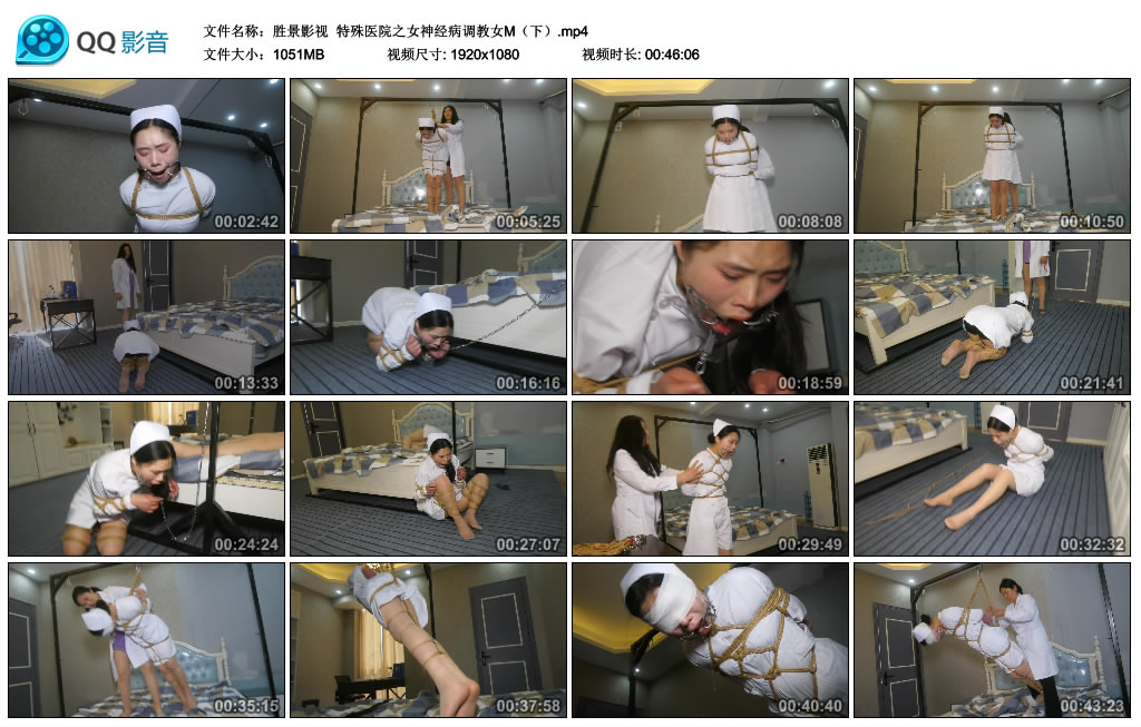 【胜景影视】 特殊医院之女神经病艺术训练女M（下）_HD绳艺资源