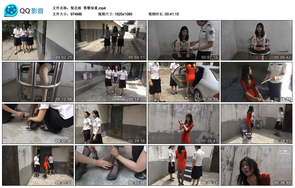 【梨花雨】 罪孽深重_HD绳艺资源