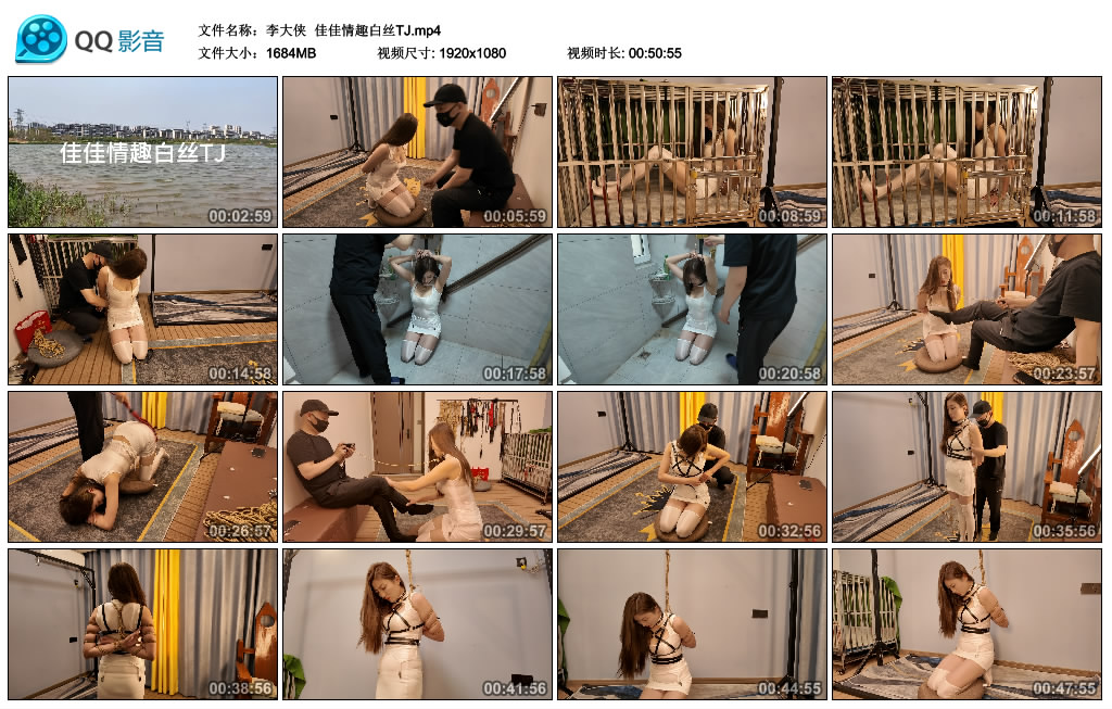【李大侠】 佳佳情趣白丝TJ_HD绳艺资源