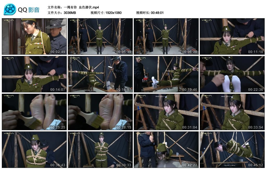 【一绳有你】 血色潜伏_HD绳艺资源