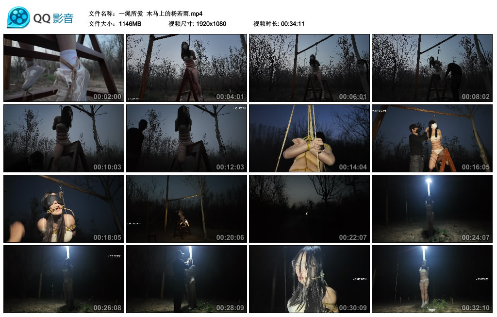 【一绳所爱】 木马上的杨若雨_HD绳艺资源